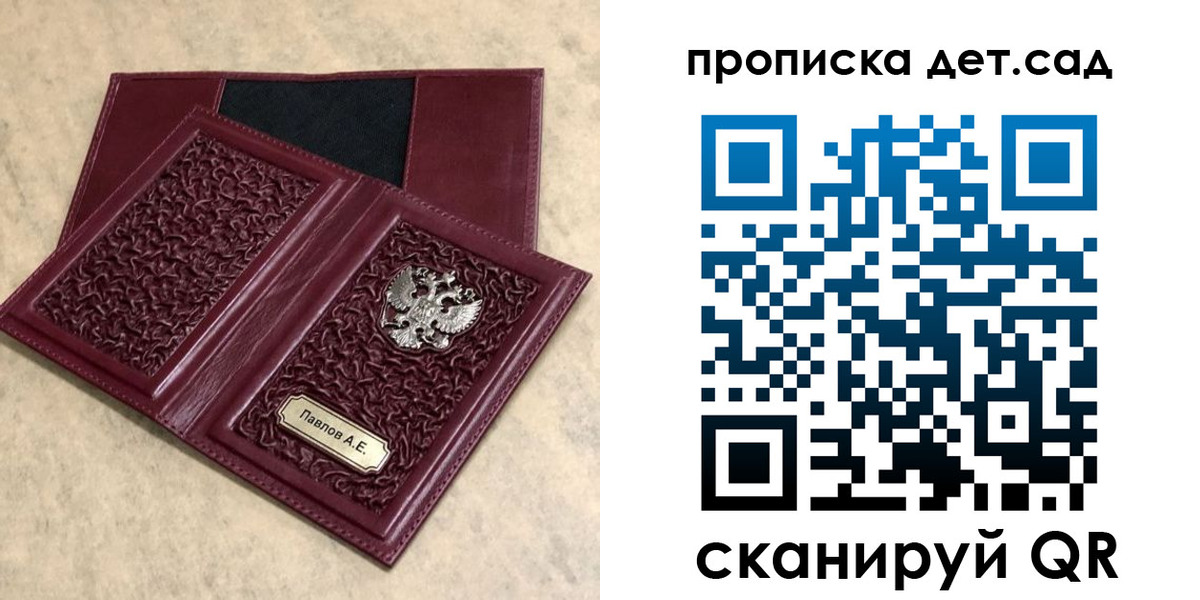 прописка для военкомата в Ханты-Мансийске