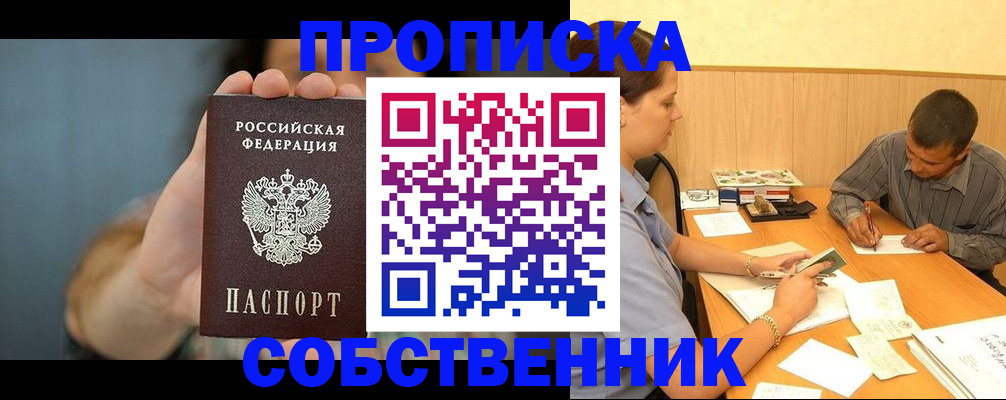 миграционный учет в Ханты-Мансийске